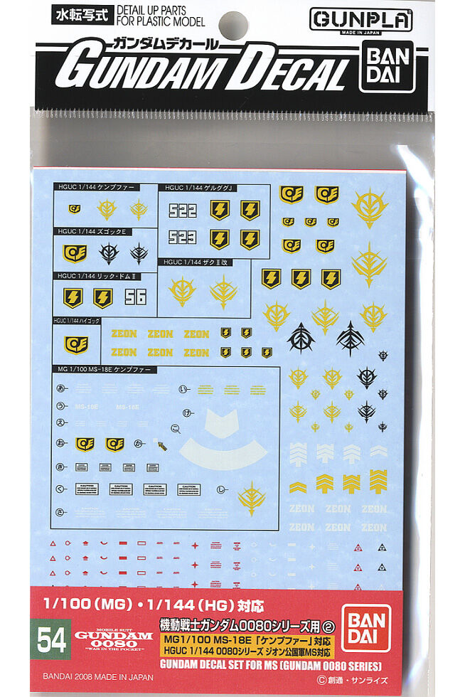 (BNT 2042715) Gunpla: Gundam Decal: Mobile Suite: GD-54 0080 War in the Pocket Series 2 Decal