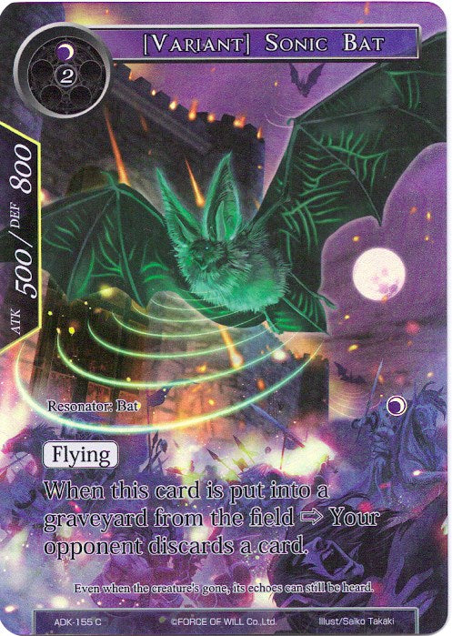 [Variant] Sonic Bat (Full Art) (ADK-155) [Advent of the Demon King]